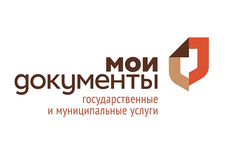 Во всех центрах «Мои документы» города Пензы можно воспользоваться  публичной точкой доступа Wi-Fi